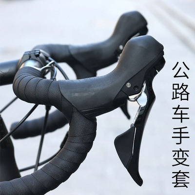 适用于JAVA佳沃公路自行车变速器手变保护套鱼雷6top御夫座火6/id