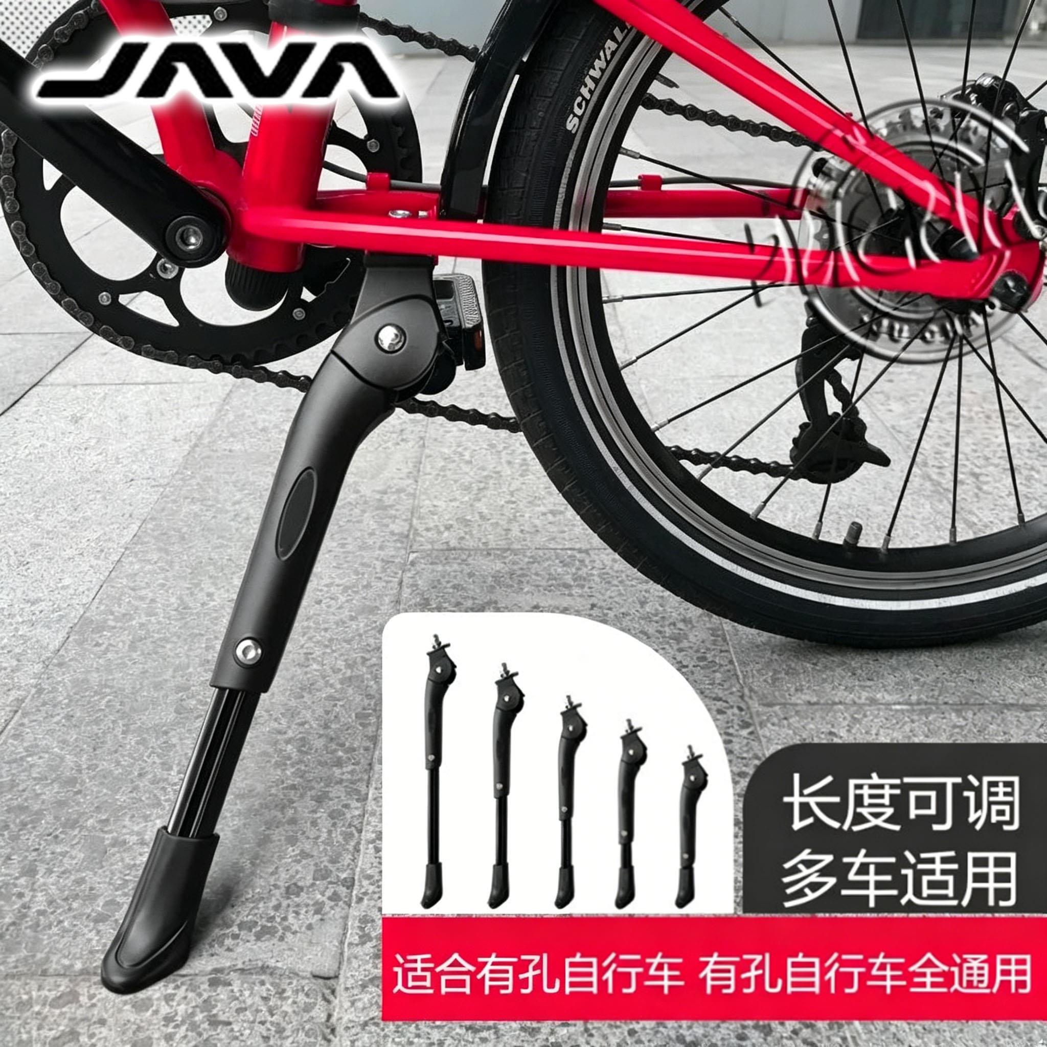适用佳沃neo折叠自行车脚撑支架16/18/20寸中支撑停车架边撑架子图片