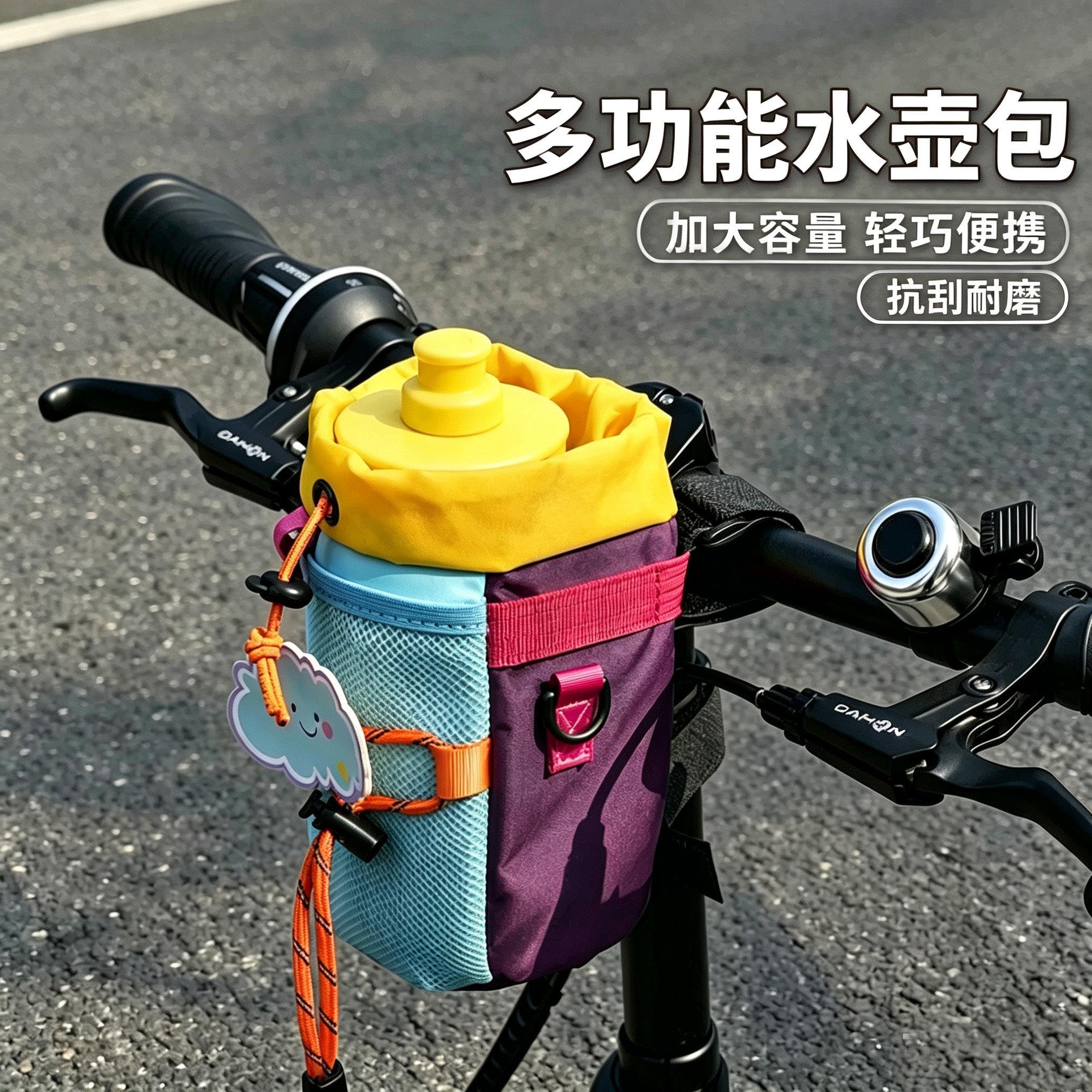 适用于捷安特折叠自行车挂包大容量前置收纳包水壶包骑行装备配件图片