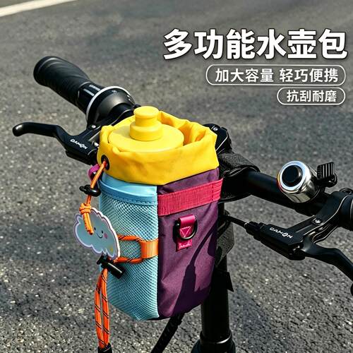 适用天迈折叠自行车挂包可爱前置收纳包水壶包灵动p10/灵动20装备