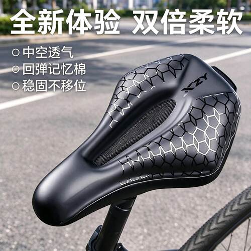 适用迪卡侬自行车坐垫套防屁股痛超软加厚减震山地公路expl50/RCR