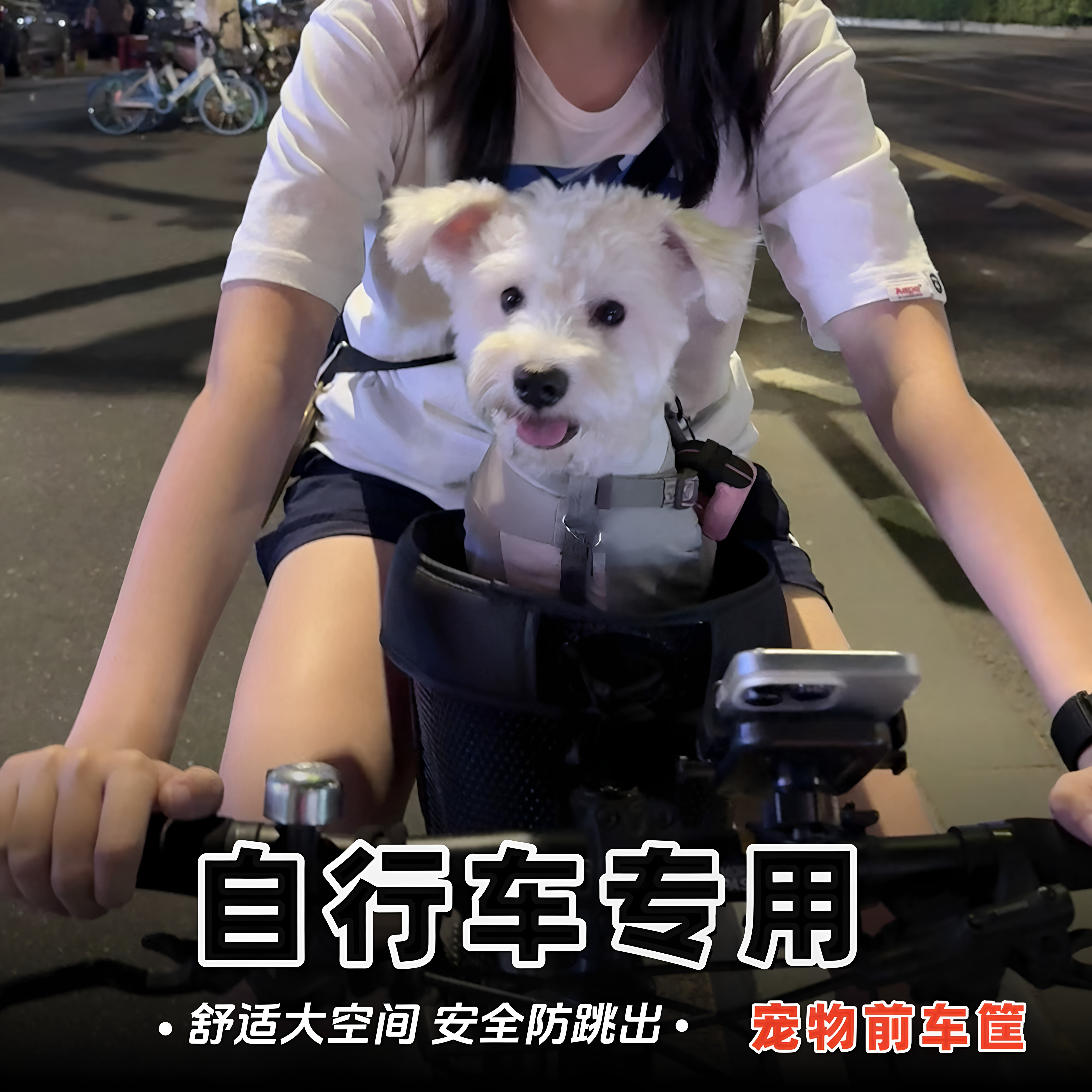 适用于迪卡侬山地自行车宠物座椅前置款专用买菜篮狗狗猫猫车筐子