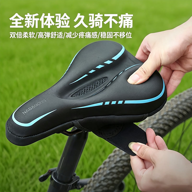 适用速比特自行车坐垫座套银河阿童木火星ex胜利开普勒pro宇宙ace图片