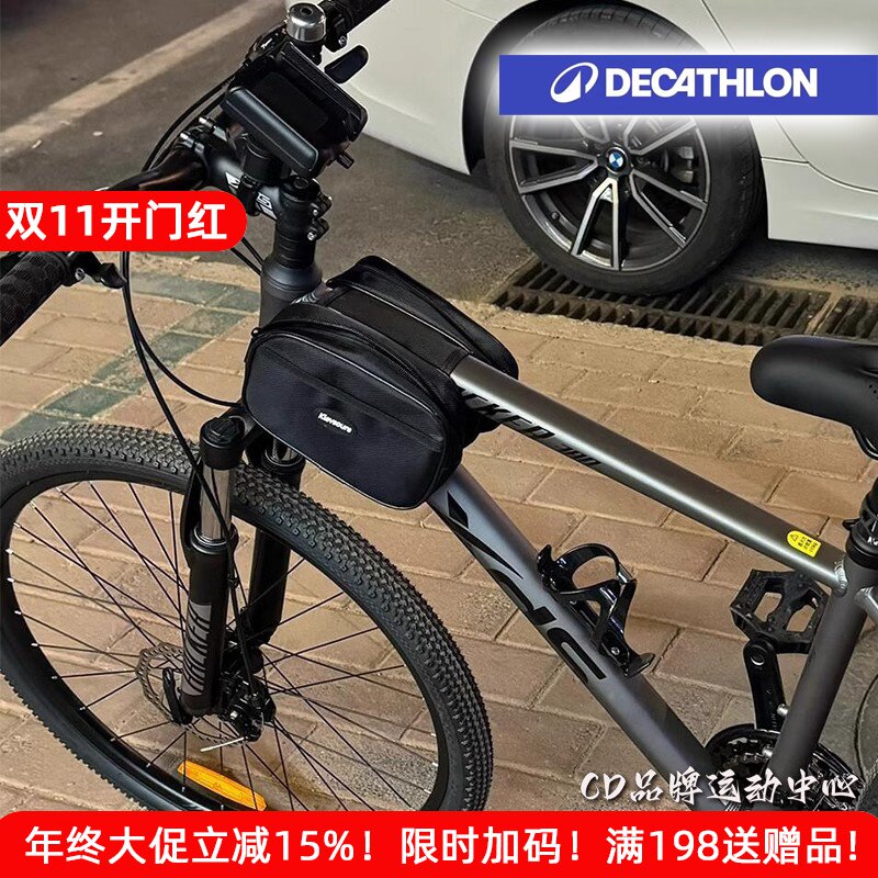 适用于迪卡侬自行车挂包前梁包大容量前置专用收纳置物包骑行装备