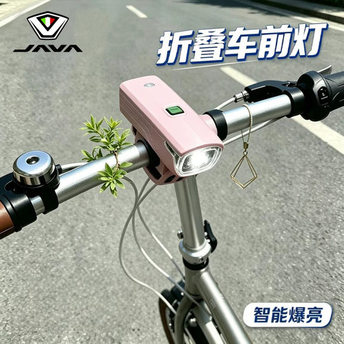 适用佳沃折叠自行车前灯强光夜骑灯手电筒neo/RAPIDA/eco骑行装备