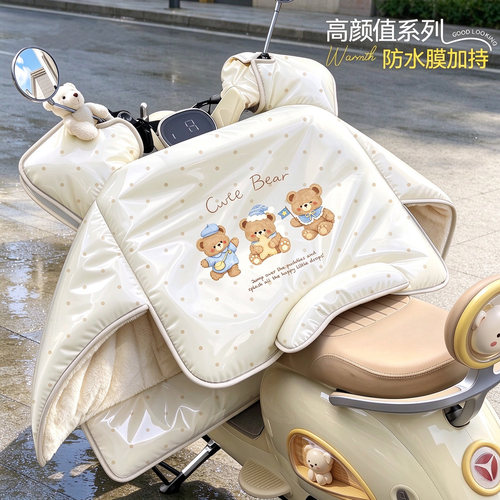 适用于九号Q85C/Mz330/n385c/M95C电动车挡风被冬季防水加厚通用