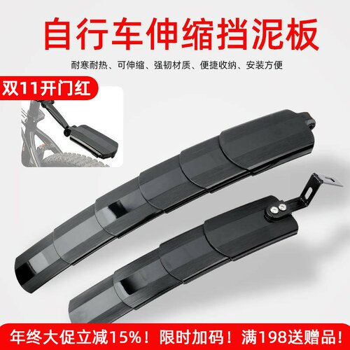 适用于佳沃JAVA折叠自行车挡泥板通用前后便携挡泥瓦x2/neo的配件