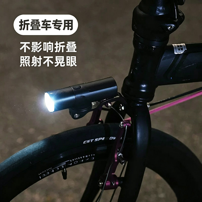 适用于佳沃折叠自行车夜骑灯前叉夜间照明灯高亮防水neo/椰子/eco