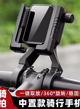 适用于喜德盛山地自行车手机支架防震防抖x6中国风传奇500逐日700
