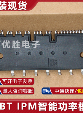 原装模块 PS22A72 PS22A74 PS22A74 PS22A78-E PS21A79 PS21A7A