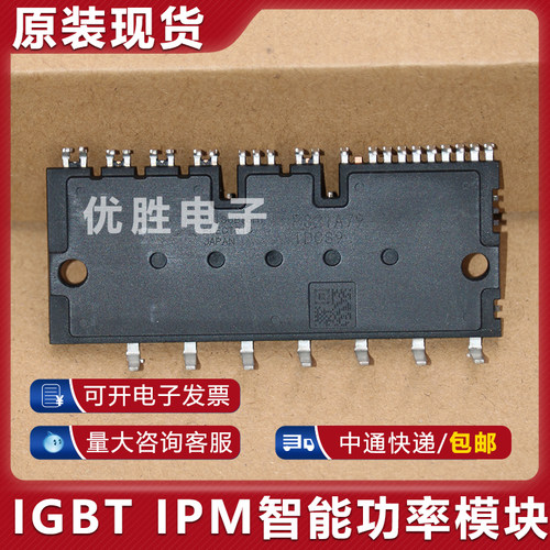 原装模块 PS22A72 PS22A74 PS22A74 PS22A78-E PS21A79 PS21A7A