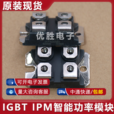IXFN26N80 IXFN50N80Q2 IXFN48N50 IXFN44N50 IXFN36N100 模块