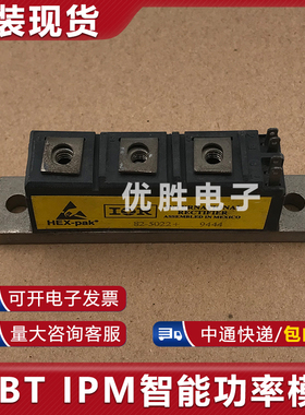 原装拆机模块 82-5019 82-5022 82-5049 IRFK2D450 IRFK3D450