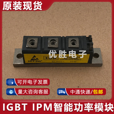 原装拆机模块 82-5019 82-5022 82-5049 IRFK2D450 IRFK3D450