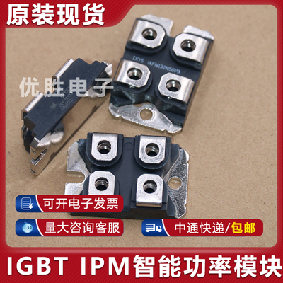 IXFN110N60P3 IXFN120N25 IXFN120N65X2 IXFN132N50P3二极管模块