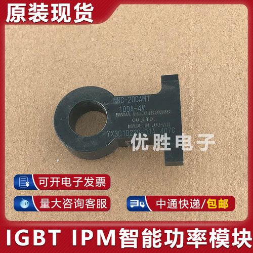 YX301D229-08A 三菱传感器NNC-20CAM1 AMO800A-8V现货