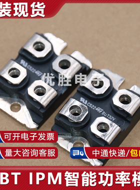 模块 BUT32V BUT232V BSM284F BUT232V BUV98AN BUV98AV BYT255V