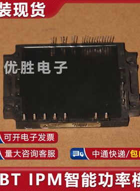 模块直拍 PS12034 PS12034-Y2 PS12036 PS12038 PS12038-Y2