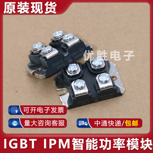 DSEP2X61-12A DSEP2X61-12B DSEP2X101-04A 二极管模块