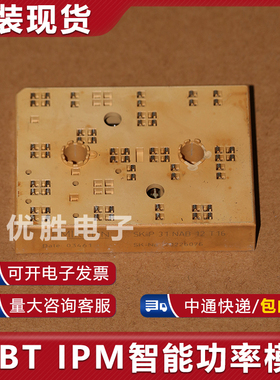 模块直接拍 SKIIP20NAB12T17 SKIIP31NAB12T16 SKIIP32NAB12T10