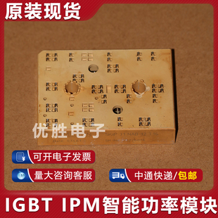 模块直接拍 SKIIP20NAB12T17 SKIIP31NAB12T16 SKIIP32NAB12T10