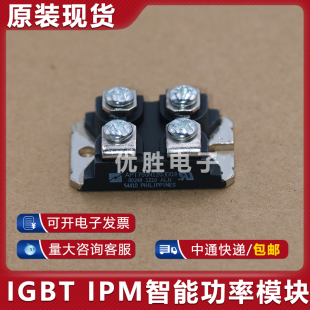 APT75GN120JDQ3 IXDN75N120 IXBN75N120 IXEN75N120 功率模块
