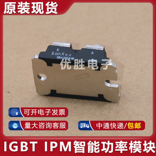 模块直拍 DBA200UA60 DBA200UA40 DBA100UA40 DBA100UA60