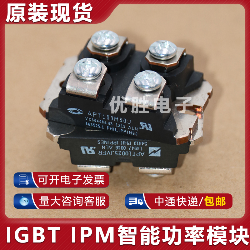 APT34M120J APT39M60J APT51M50J APT58M80J APT50M80J 功率模块