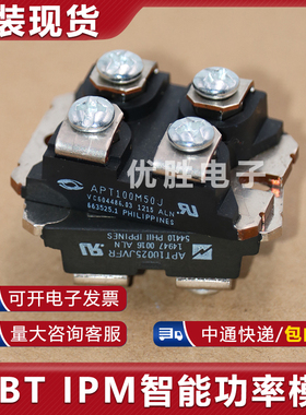 APT34M120J APT39M60J APT51M50J APT58M80J APT50M80J 功率模块