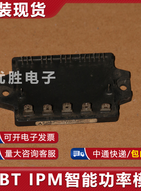 模块直接拍 PM30CEF060 PM30CEF060-5