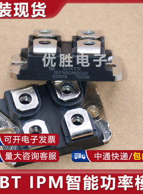 IXFN30N120P IXFN30N120Q2 IXFN30N120Q3 IXFN110N60P3 50N模块