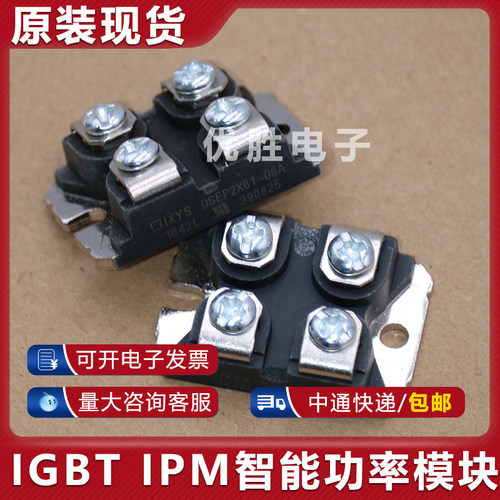 DSEP2X61-06A DSEP2X61-03A DSEP2X91-06A DSEP2X31-06A 功率模块