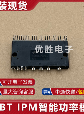 模块直拍 FSAM15SH60A FSAM20SH60A FSAM10SH60A FSAM30SH60A