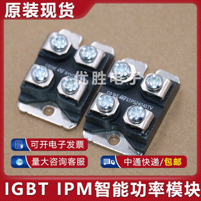 STPS24045TV STPS80100TV STPS12045TV STPS16045TV STPS24045TV