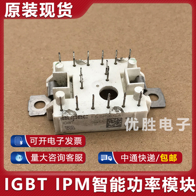 原装拆机模块 FS15R06XL4 FS10R06XL4