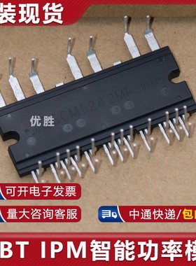 GAM15A060全新模块GAM10A060 SCM1243MF SCM1245MF SCM1246MF