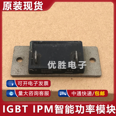 原装拆机模块 SQD65BB75