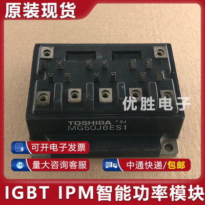 原装拆机模块 MG50J6ES1 包上机
