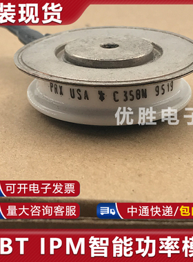 PRX USA C358N 9519 现货供应 质量保证