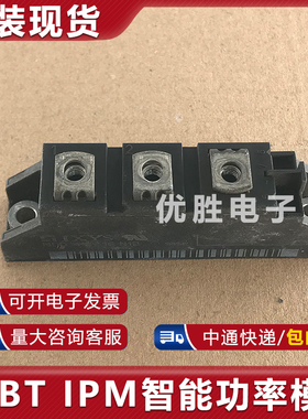 原装拆机模块 MDD44-16N1B MDD44-12N1B MDD44-14N1B MDD56 MDD26