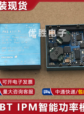 PKS4111PI 原装拆机模块 包上机
