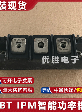 电焊机模块MTG200A600V MTG200-6-0805261