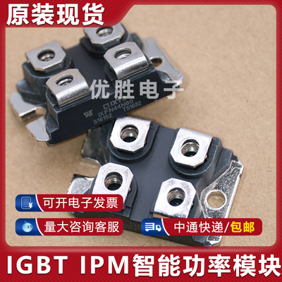 IXFN50N80Q2 IXFN48N50 IXFN44N80 IXFN36N100 IXFN48N60P模块