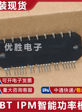 MIG20J503L MIG15J503L MIG12J503L MIG10J503H MIG10J503LA模块