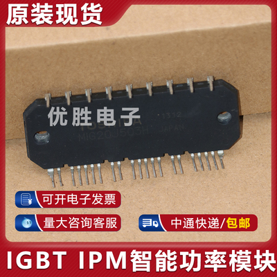 MIG20J503L MIG15J503L MIG12J503L MIG10J503H MIG10J503LA模块