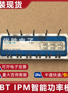 原装拆机模块 BSM10GD100DN1 BSM15GD100DN1 BSM15GD60DN2