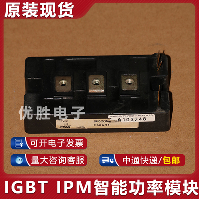 模块直接拍 PM200DSA120 PM300DSA060 PM150DSA120