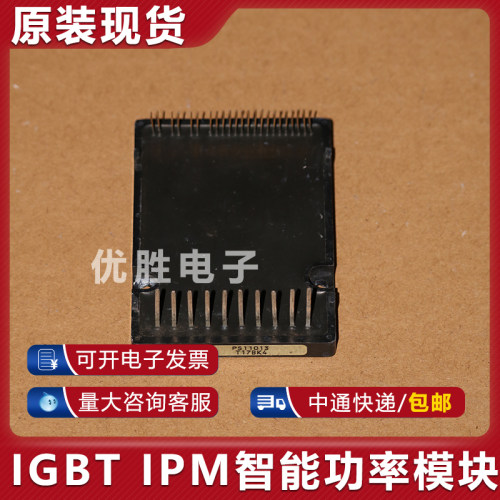 模块 PS12018-A PS12015-A PS11032 PS11033 PS11036 PS11016-A04