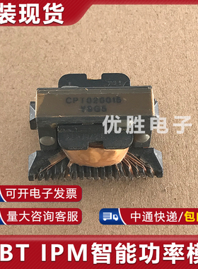 原装拆机变压器 CPT020015