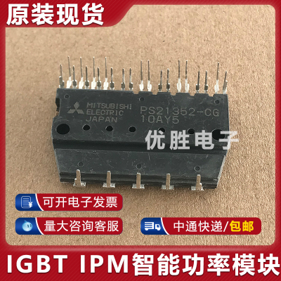 模块 PS21352-CG PS21352-GUP PS21351-CG PS20351-N PS20341 342